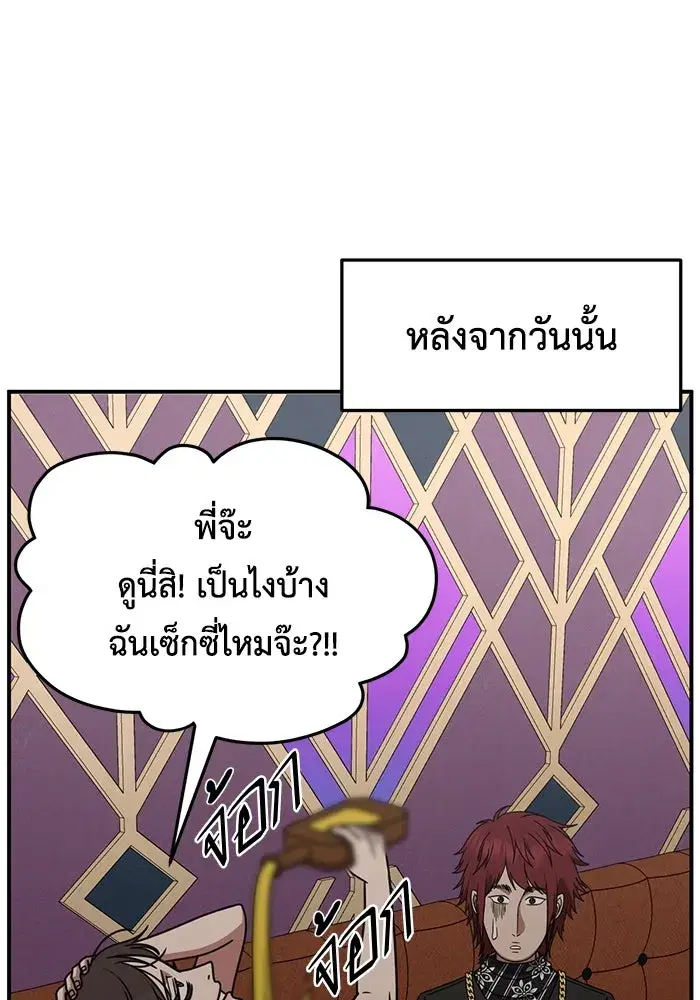 หน้า 116 จาก 174