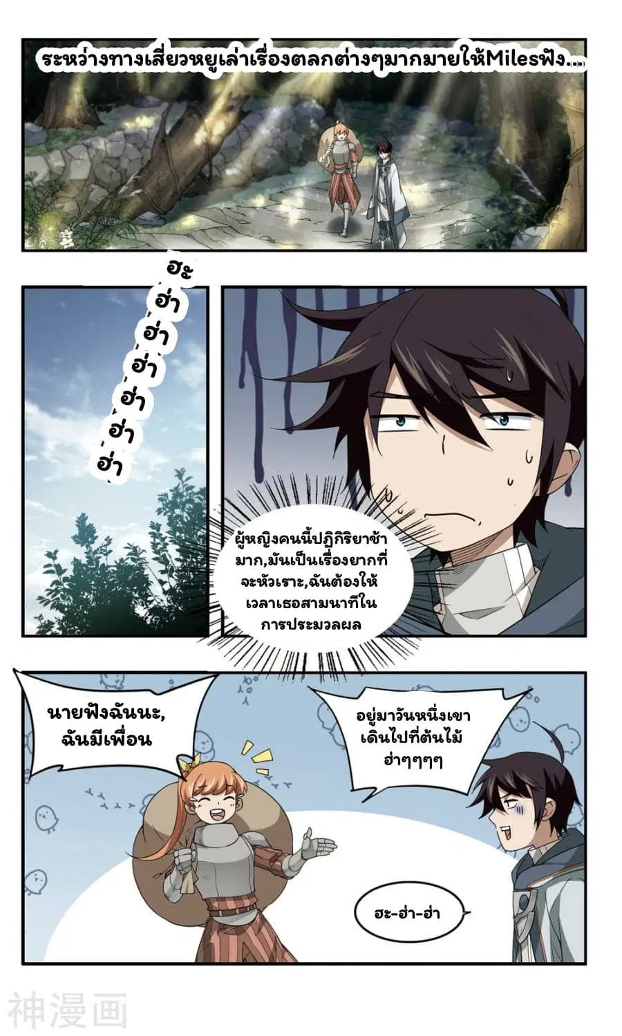 หน้า 21 จาก 34