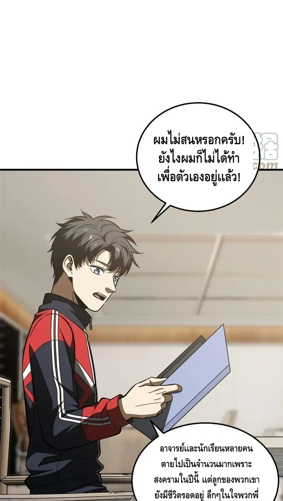 หน้า 13 จาก 42