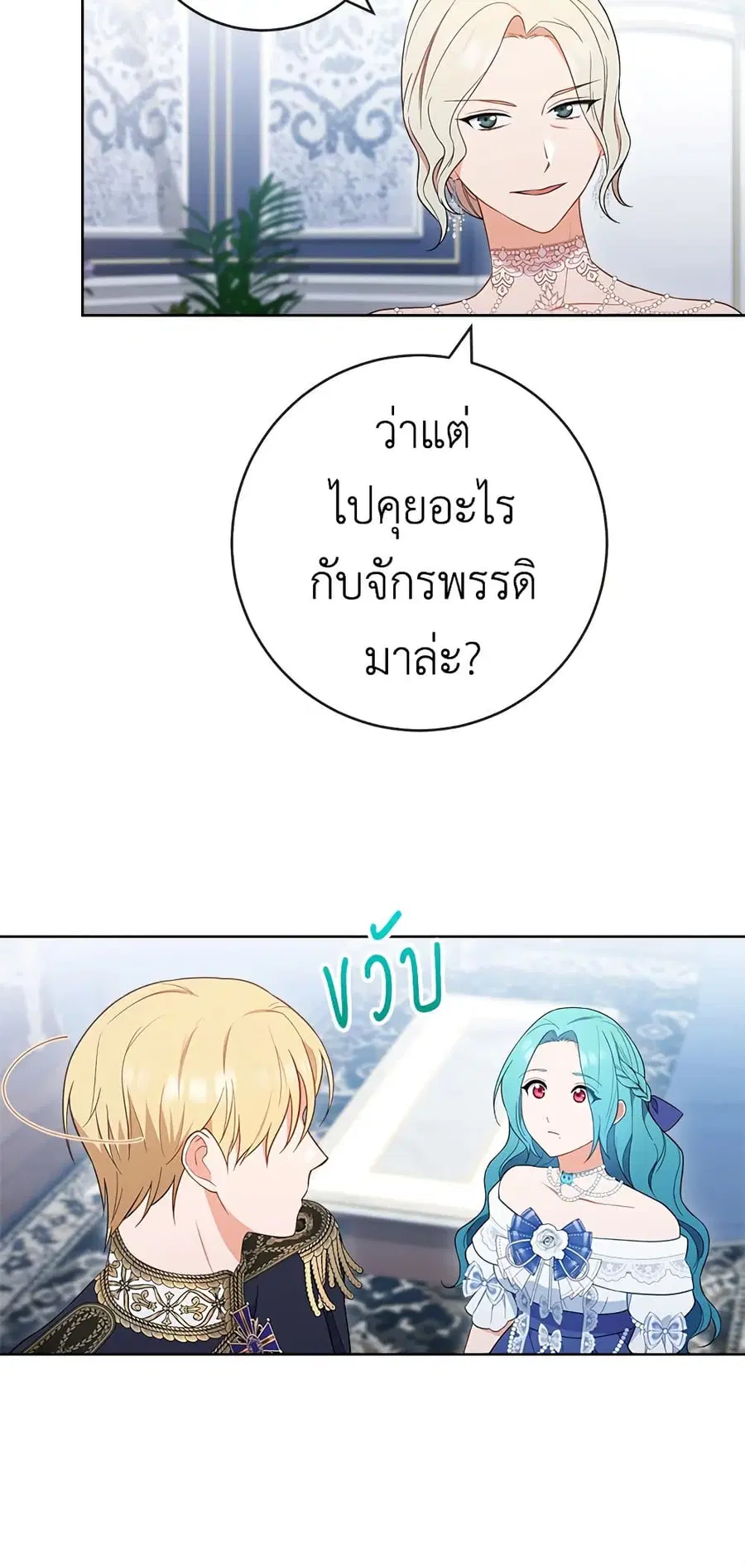 หน้า 47 จาก 65
