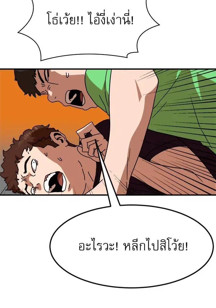 หน้า 133 จาก 142