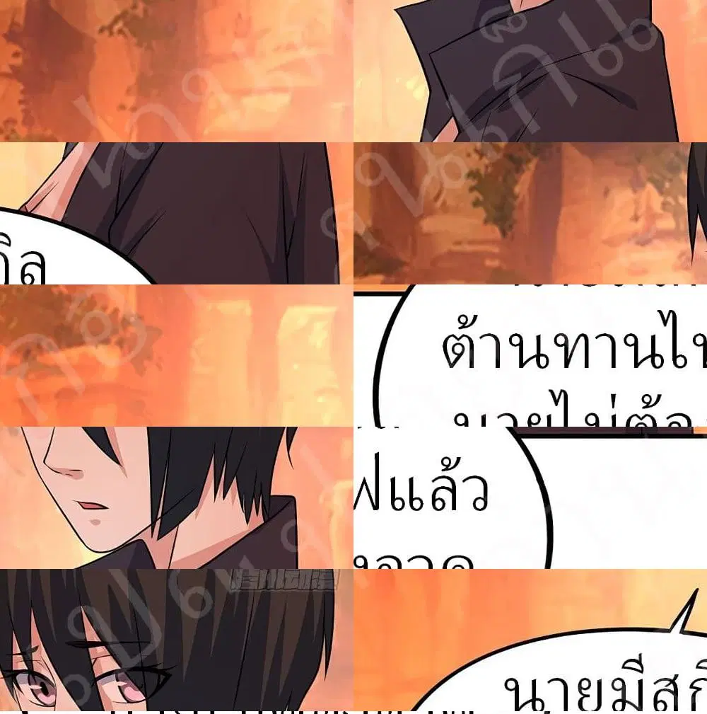 หน้า 7 จาก 14