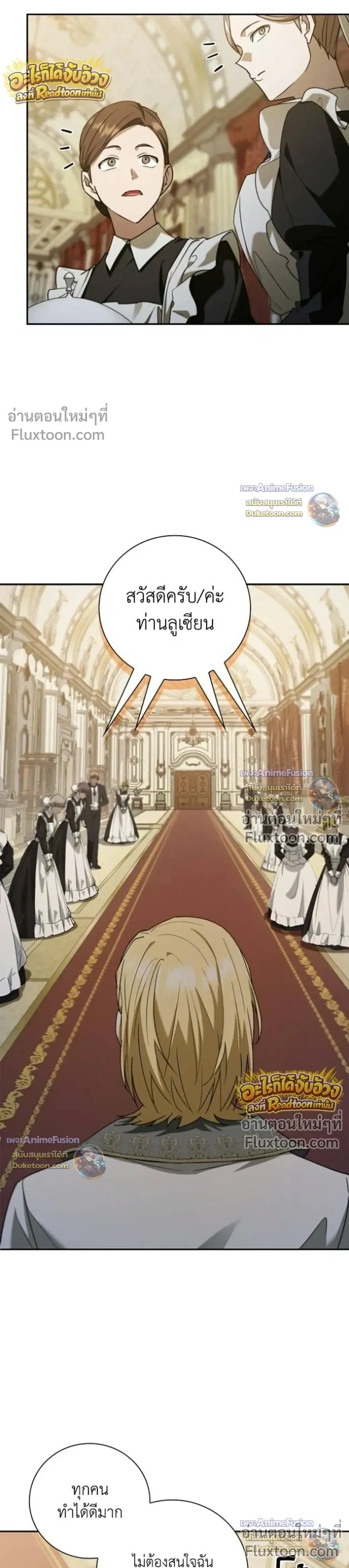 หน้า 13 จาก 37