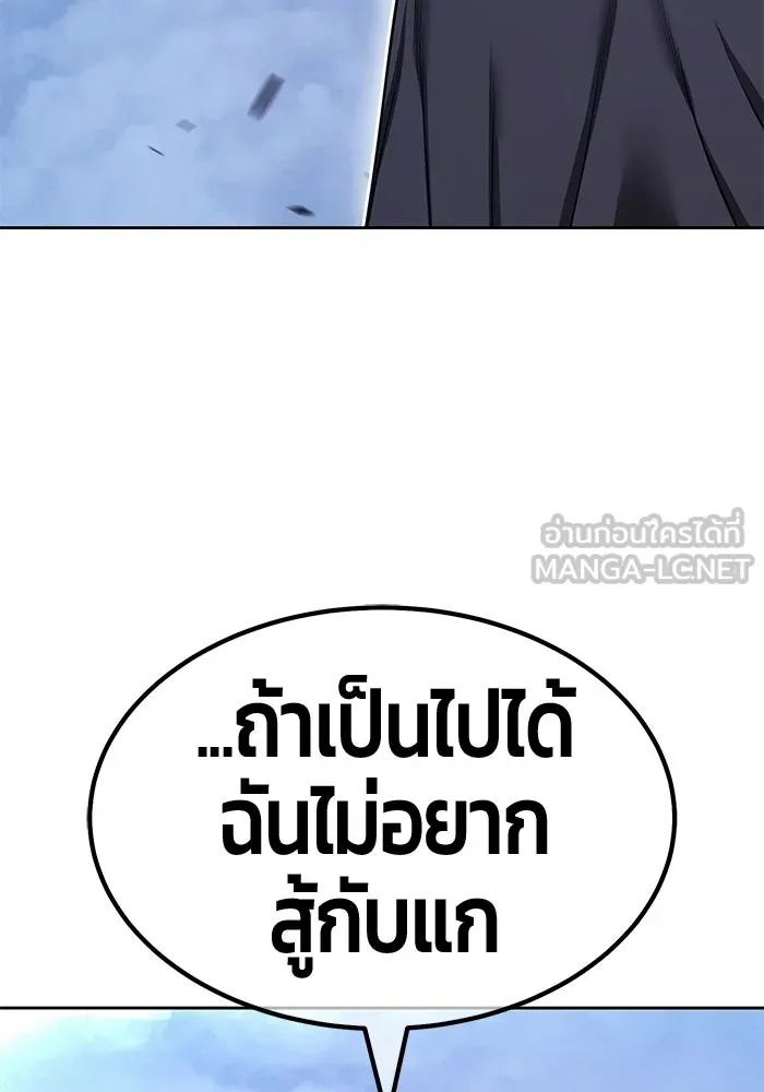 หน้า 171 จาก 364