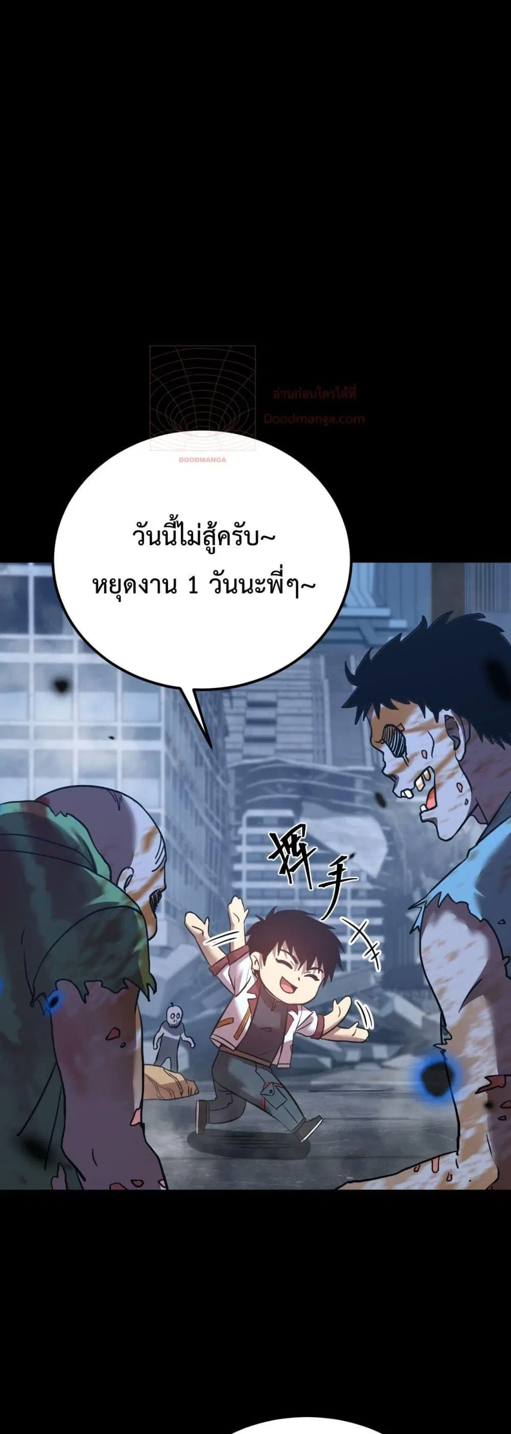 หน้า 38 จาก 52