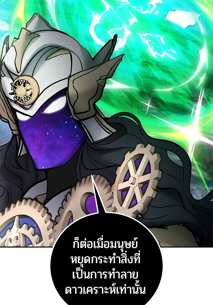 หน้า 82 จาก 130