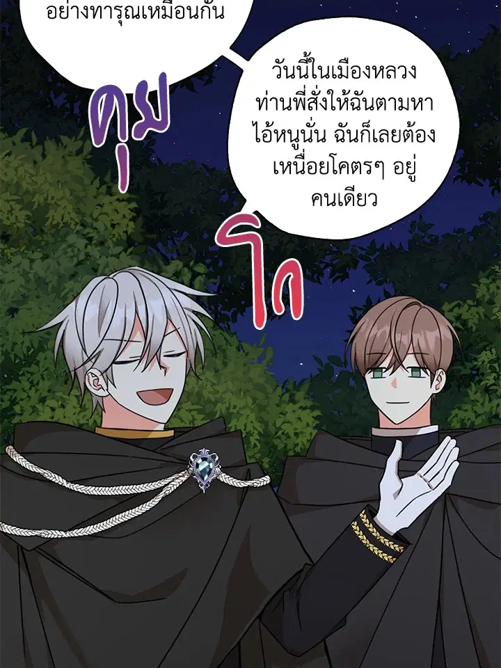 หน้า 22 จาก 89