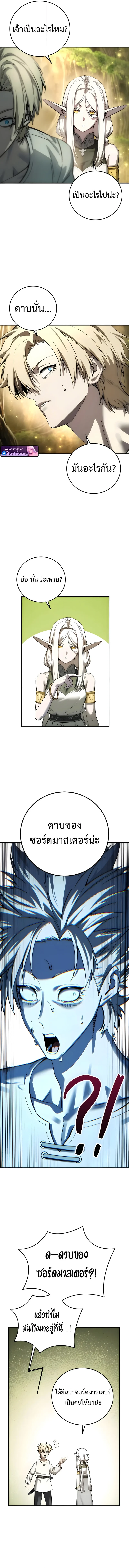 หน้า 17 จาก 19