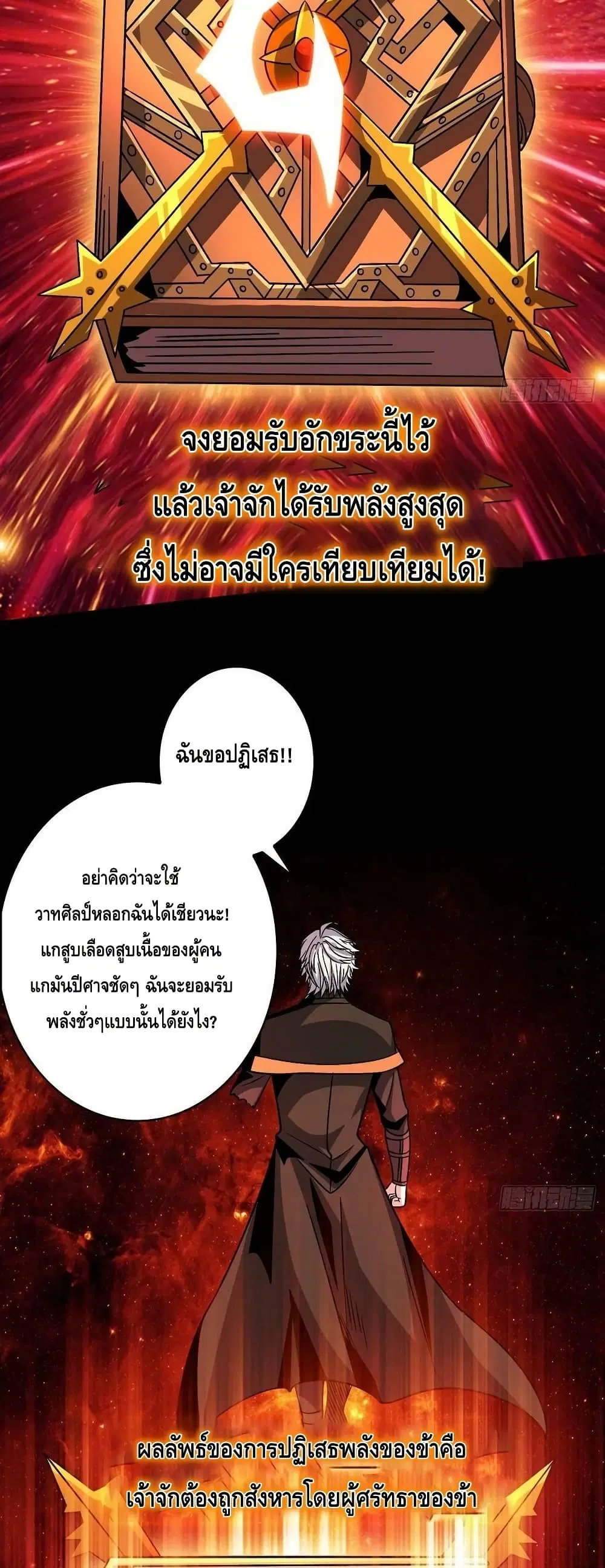 หน้า 9 จาก 32