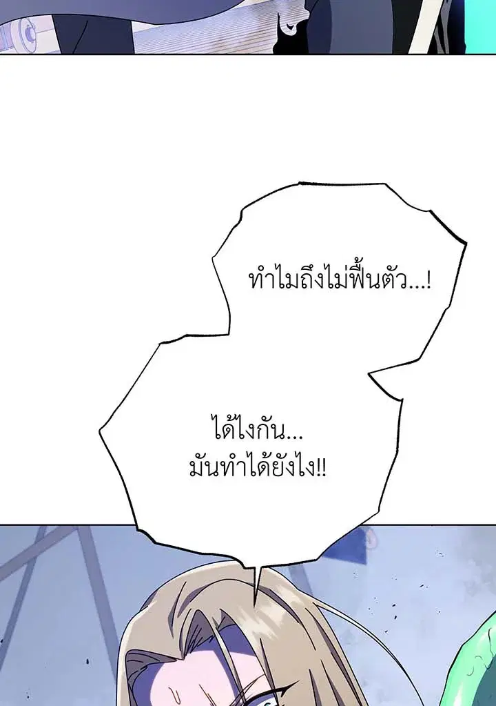 หน้า 43 จาก 109