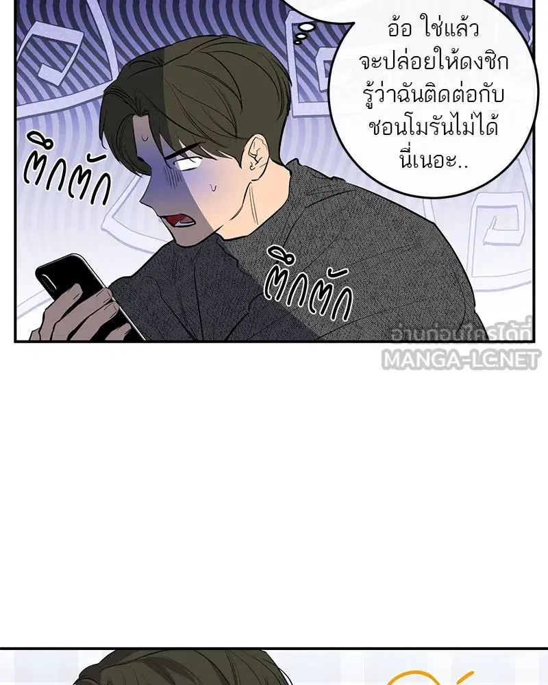 หน้า 81 จาก 117