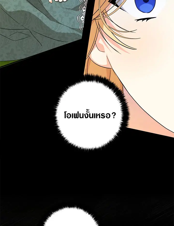 หน้า 31 จาก 93