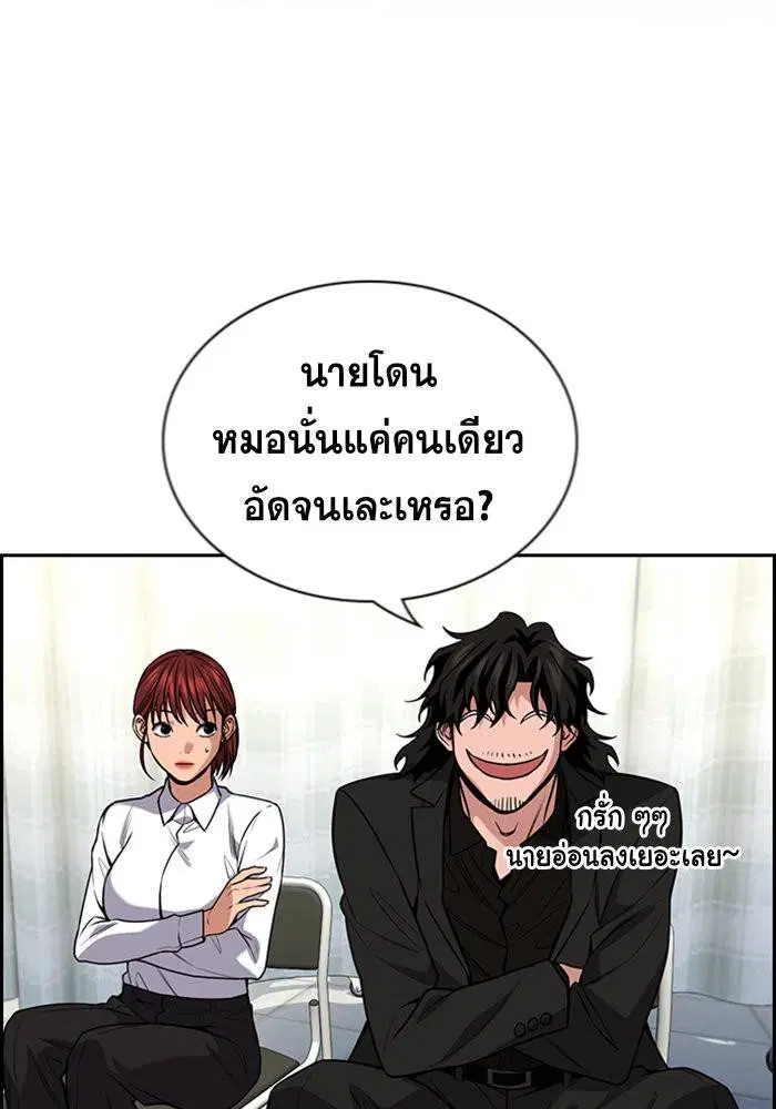 หน้า 8 จาก 144