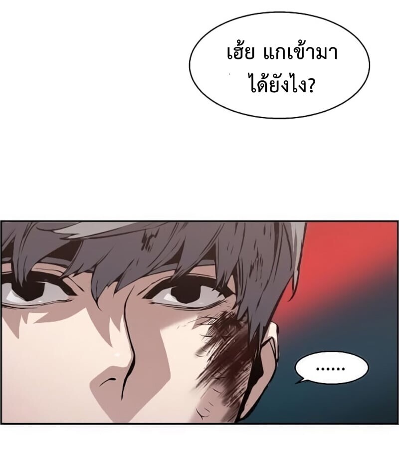 หน้า 44 จาก 99