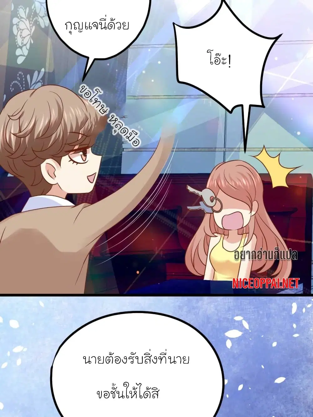 หน้า 11 จาก 32