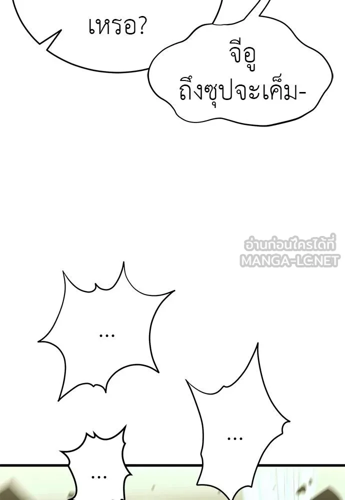 หน้า 183 จาก 189