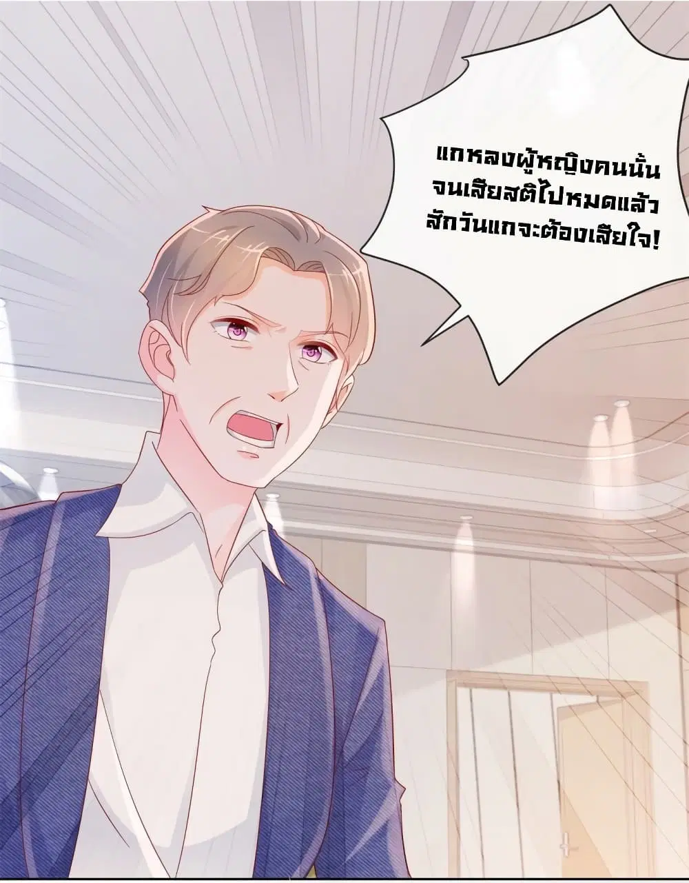 หน้า 25 จาก 35