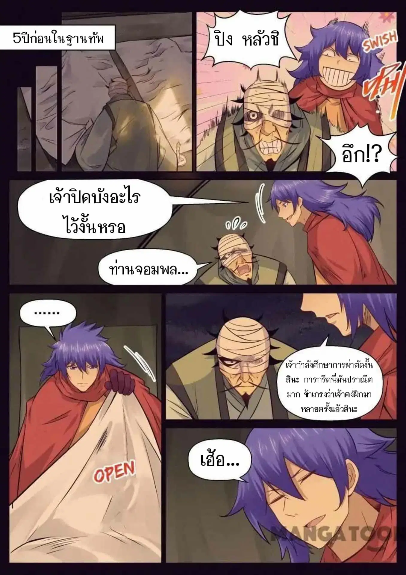 หน้า 10 จาก 12