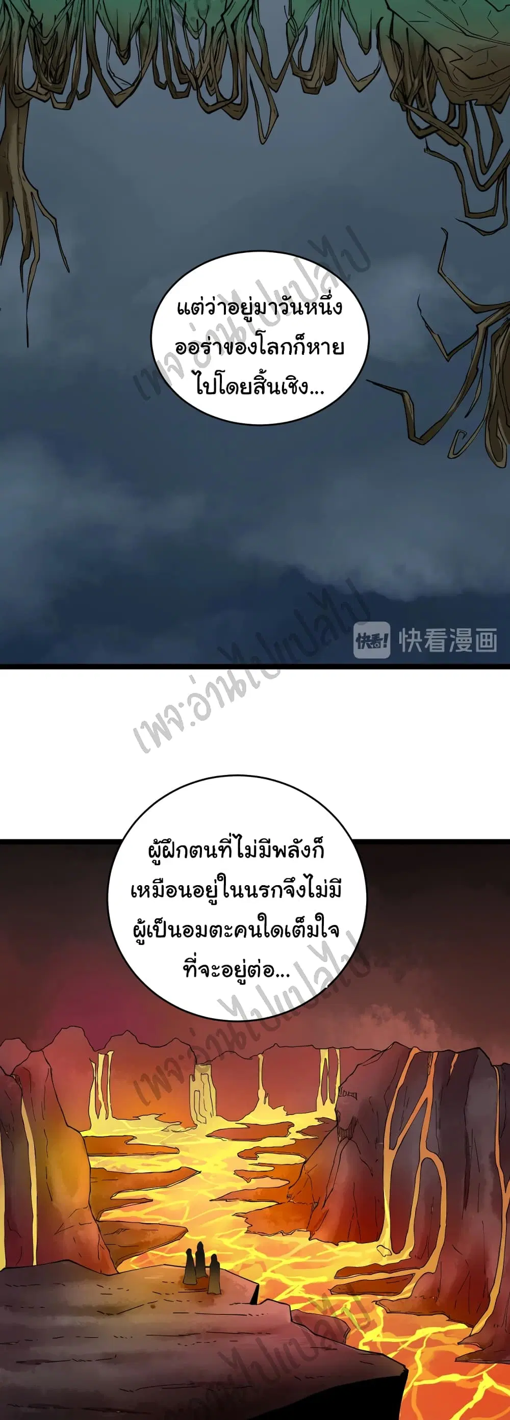 หน้า 20 จาก 35