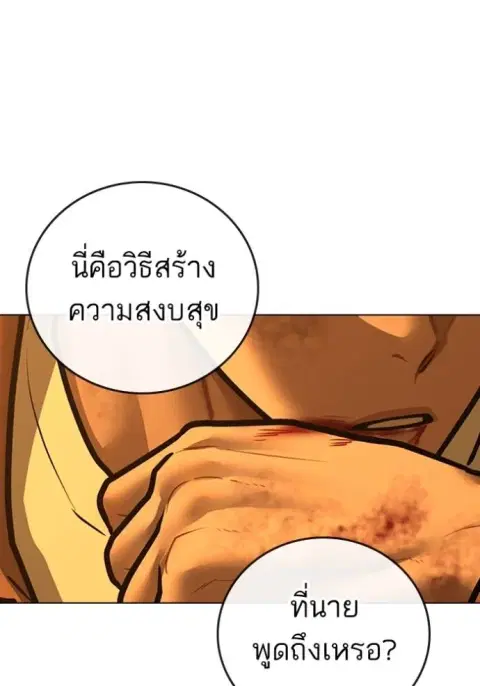 หน้า 158 จาก 210
