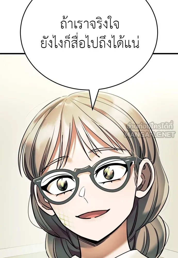 หน้า 165 จาก 216