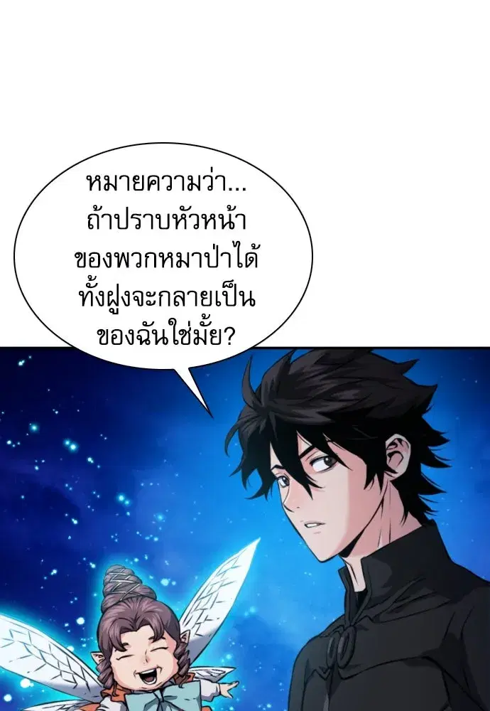 หน้า 121 จาก 161