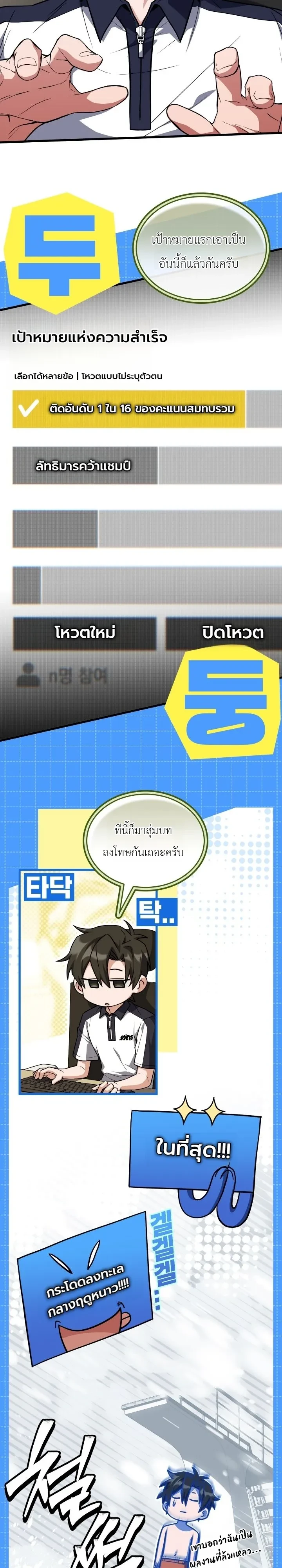 หน้า 16 จาก 41