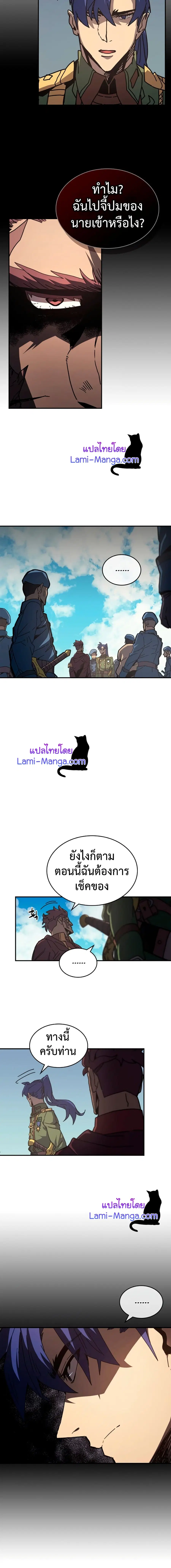 หน้า 5 จาก 16