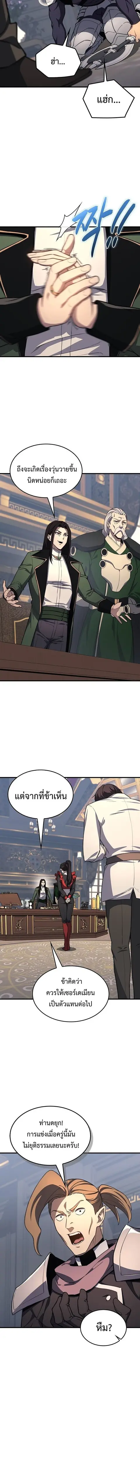 หน้า 4 จาก 18
