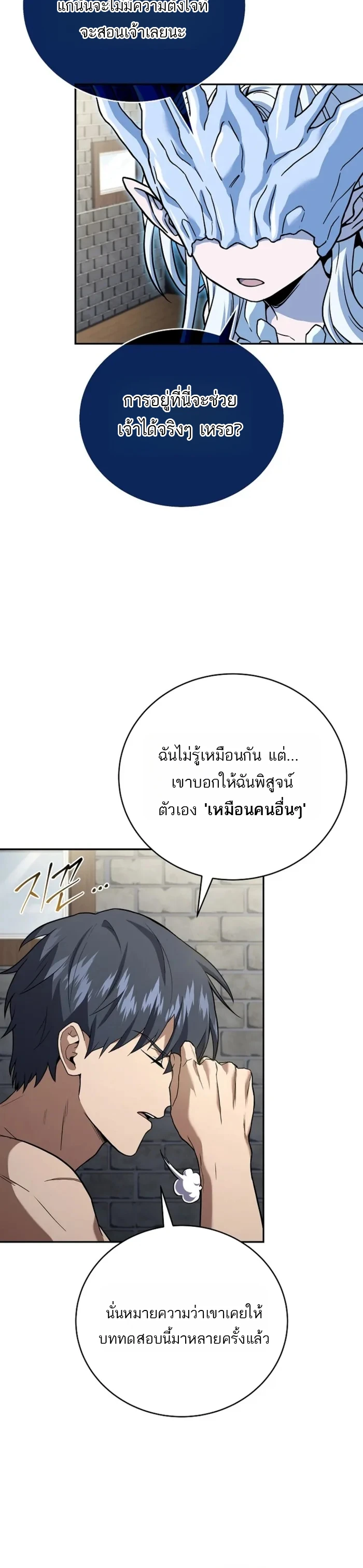 หน้า 9 จาก 17