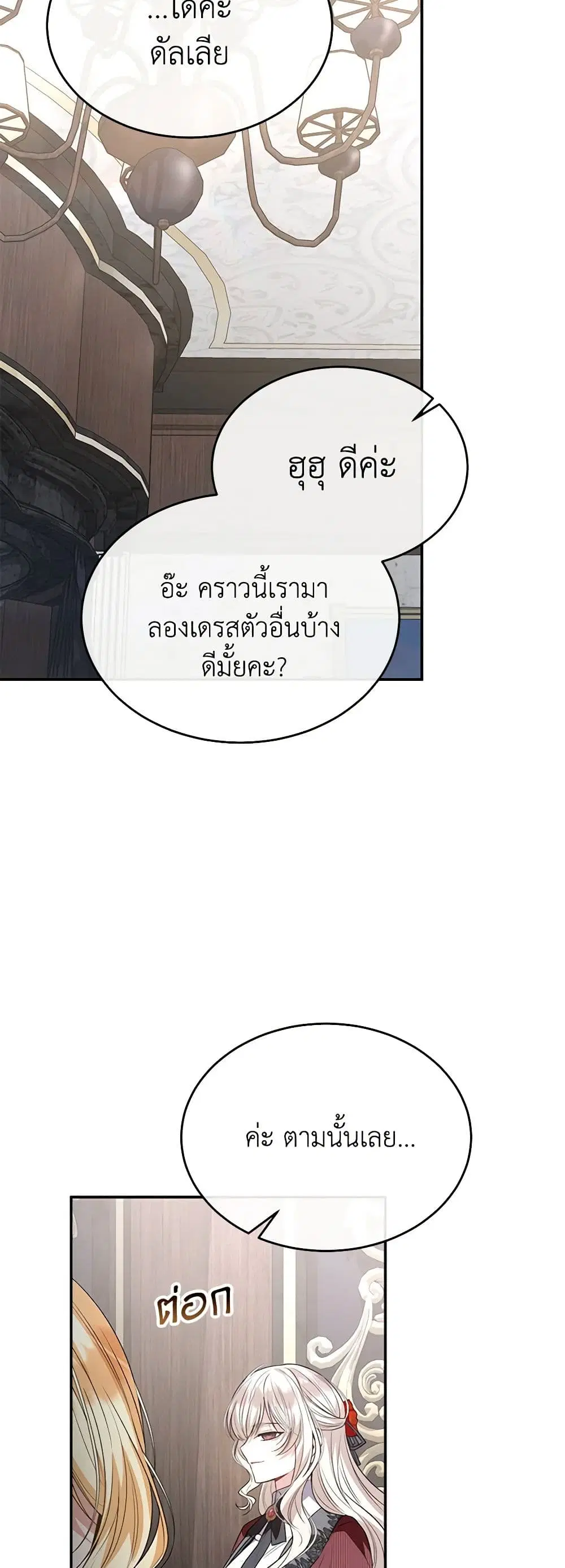 หน้า 32 จาก 52