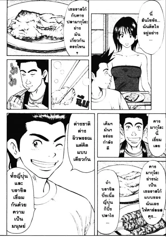 หน้า 15 จาก 17