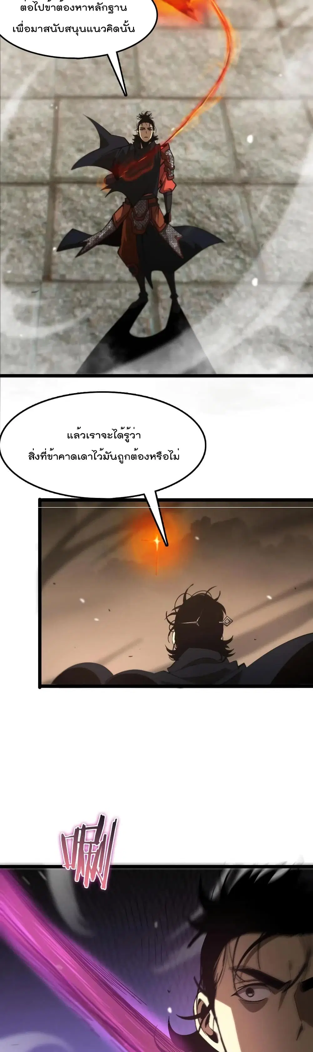 หน้า 12 จาก 27