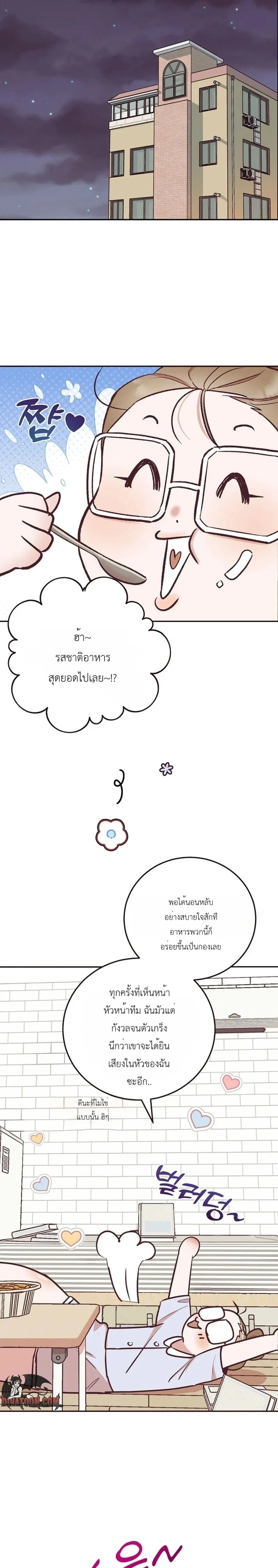 หน้า 13 จาก 22