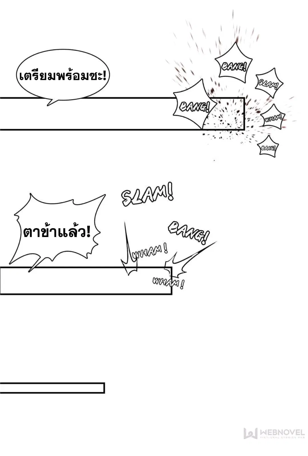 หน้า 21 จาก 27