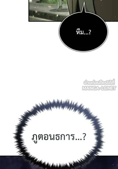 หน้า 49 จาก 134