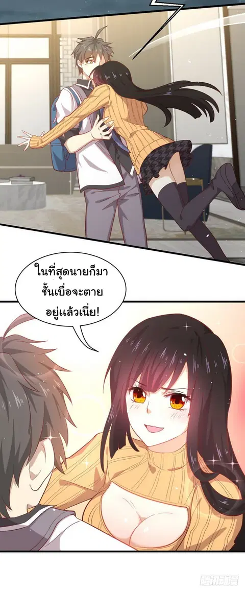 หน้า 4 จาก 20