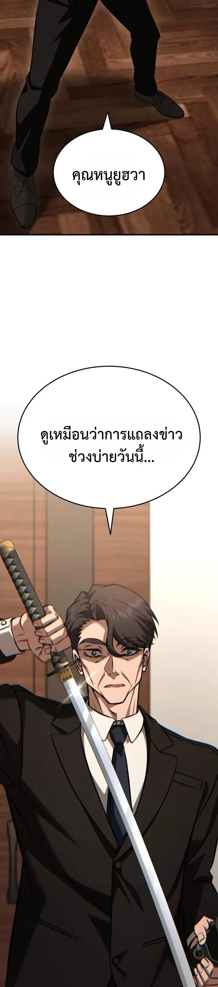 หน้า 8 จาก 34