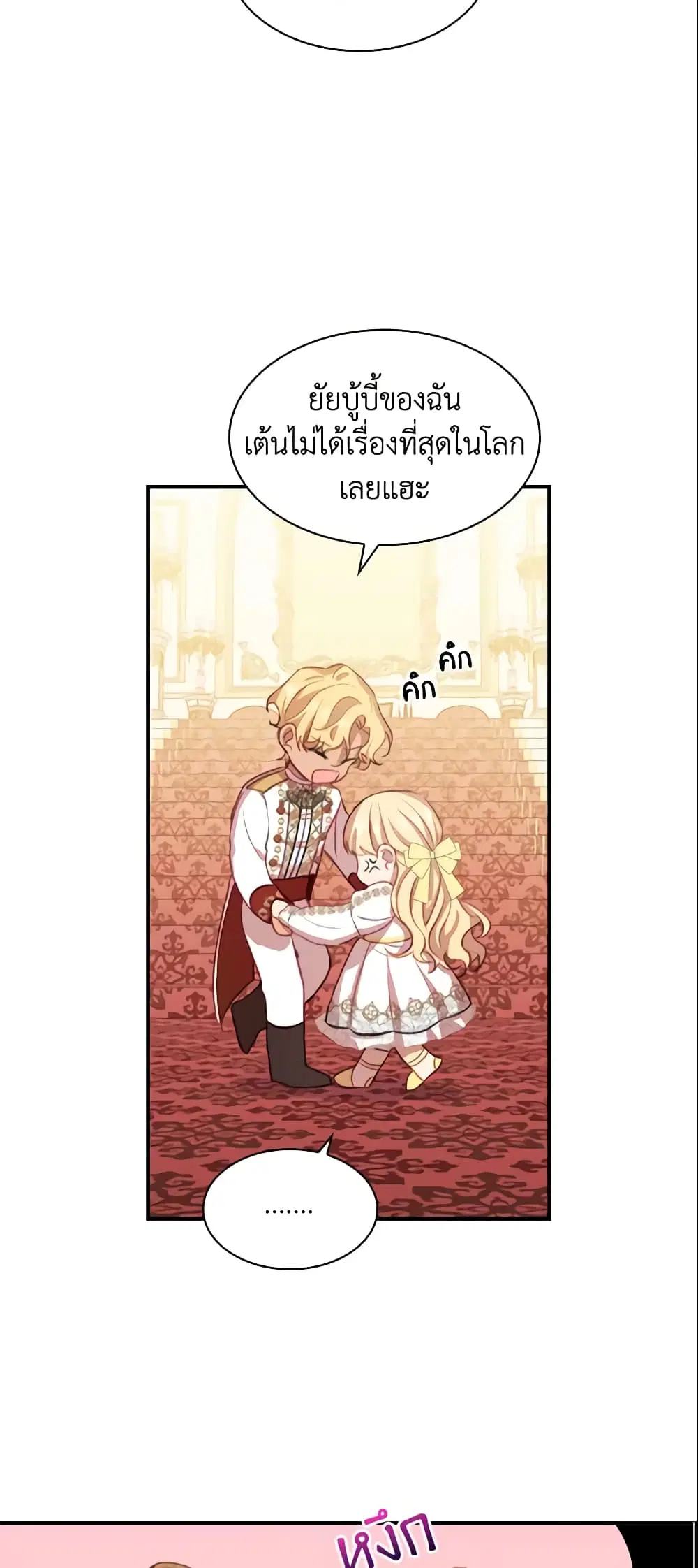 หน้า 10 จาก 34