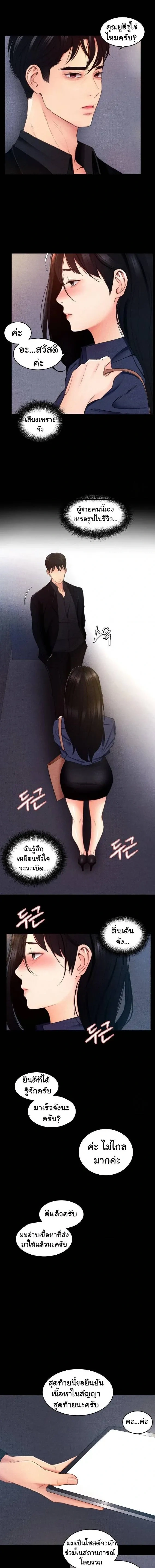 หน้า 14 จาก 15