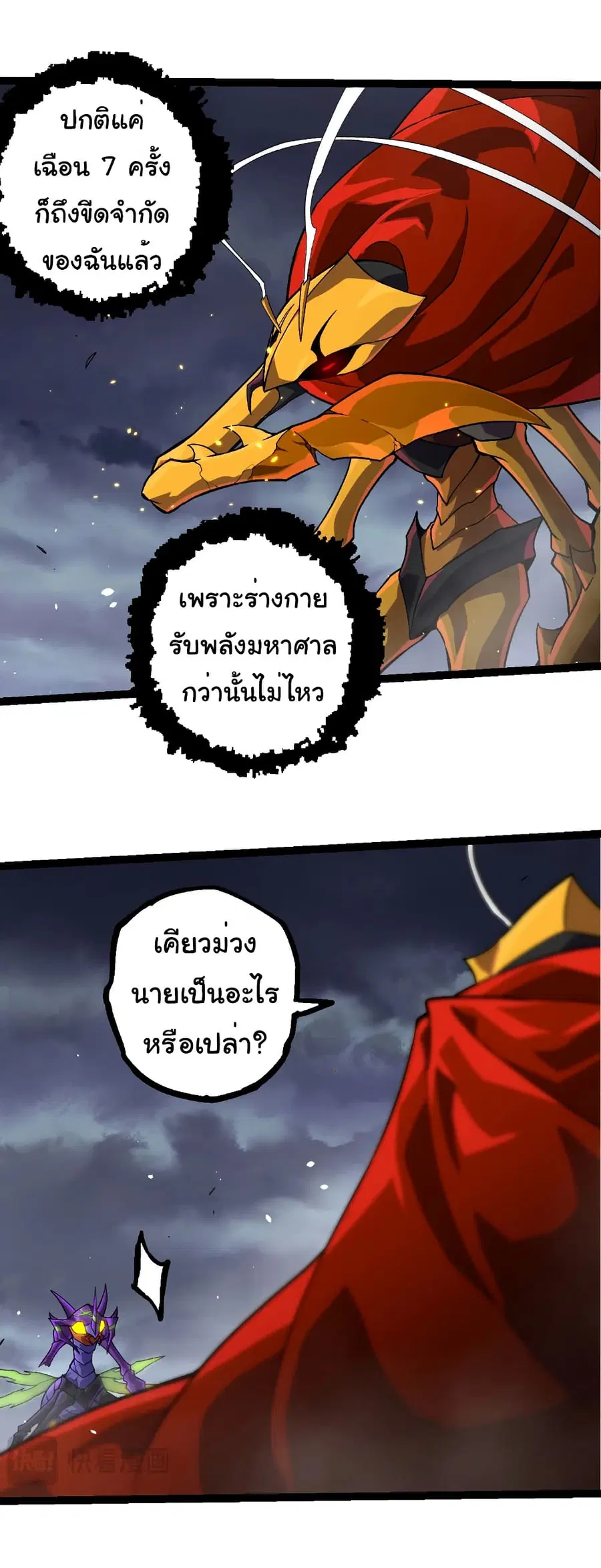 หน้า 24 จาก 27