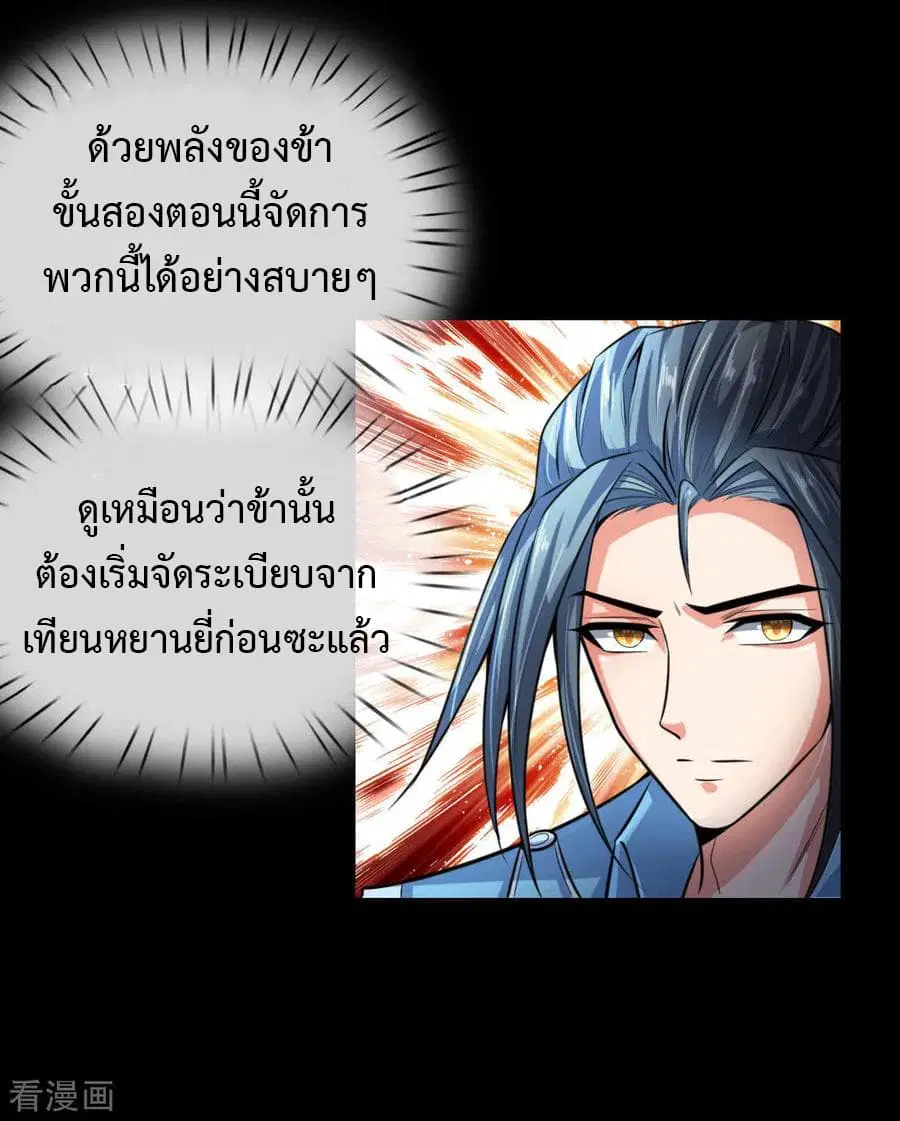 หน้า 14 จาก 19