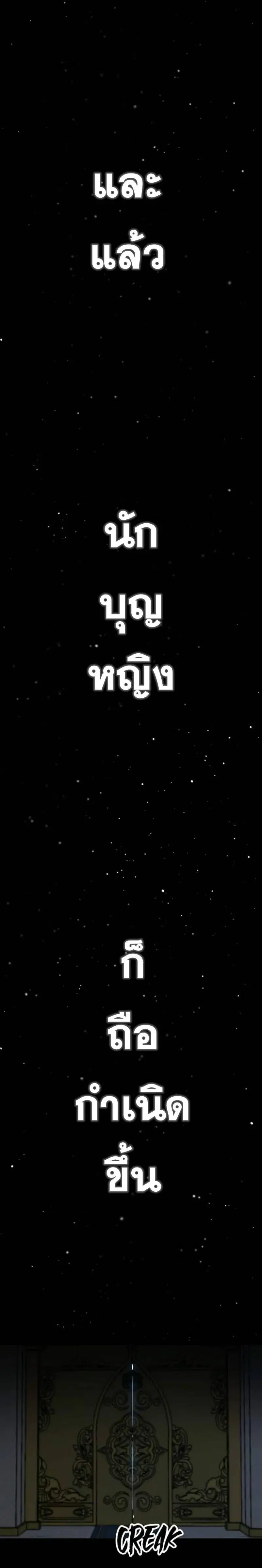 หน้า 24 จาก 31