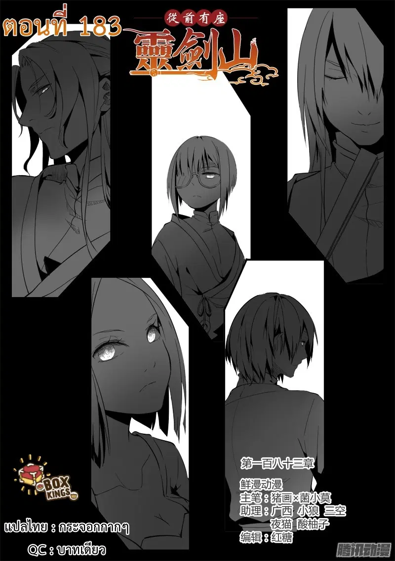หน้า 1 จาก 11