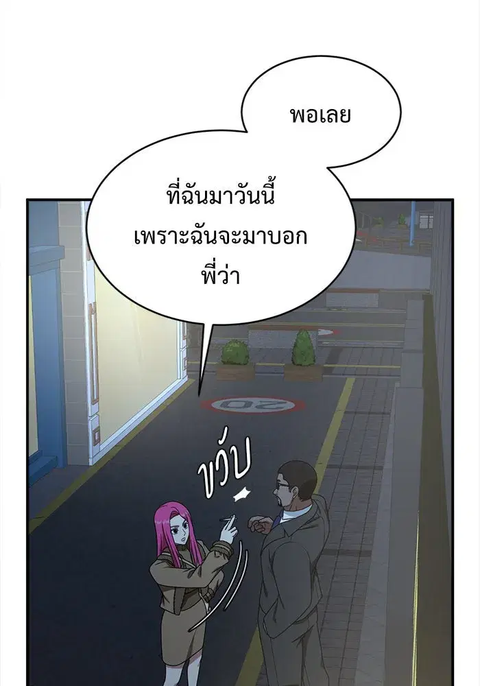 หน้า 97 จาก 167