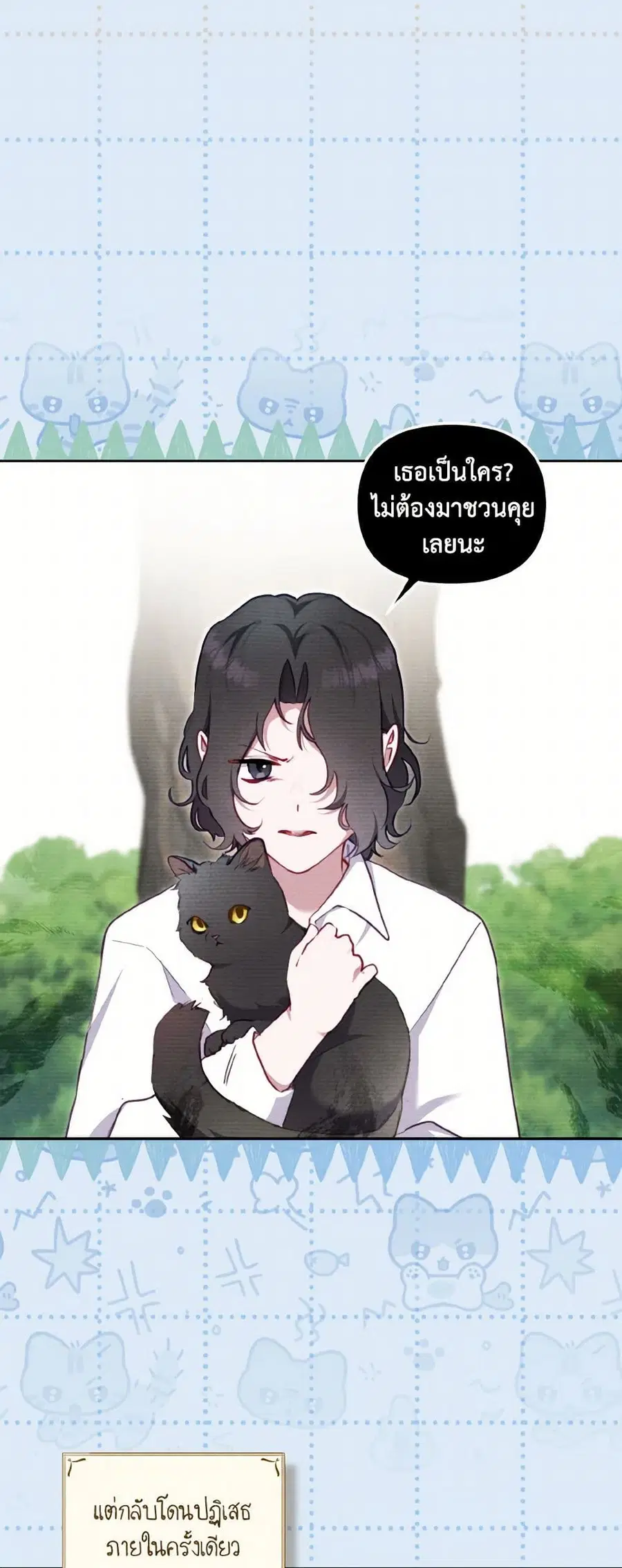 หน้า 24 จาก 45