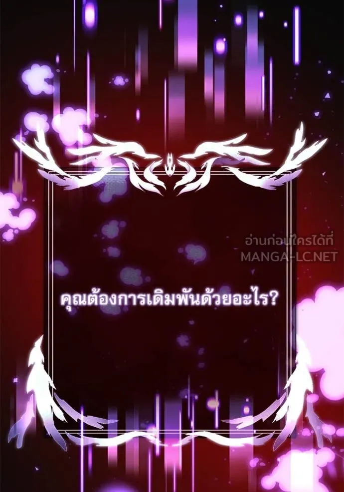 หน้า 118 จาก 194