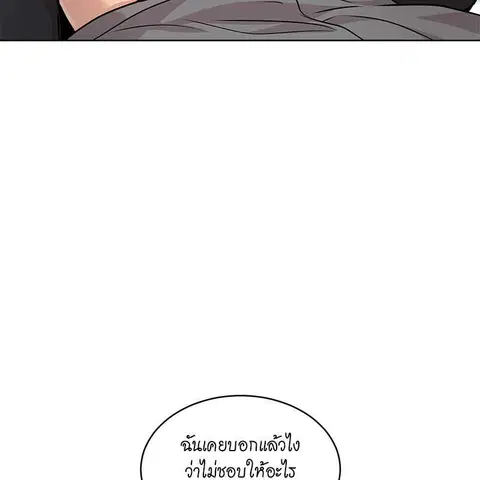 หน้า 65 จาก 136