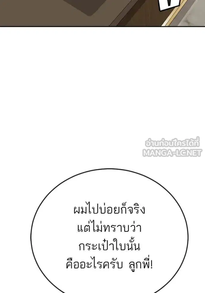 หน้า 35 จาก 127