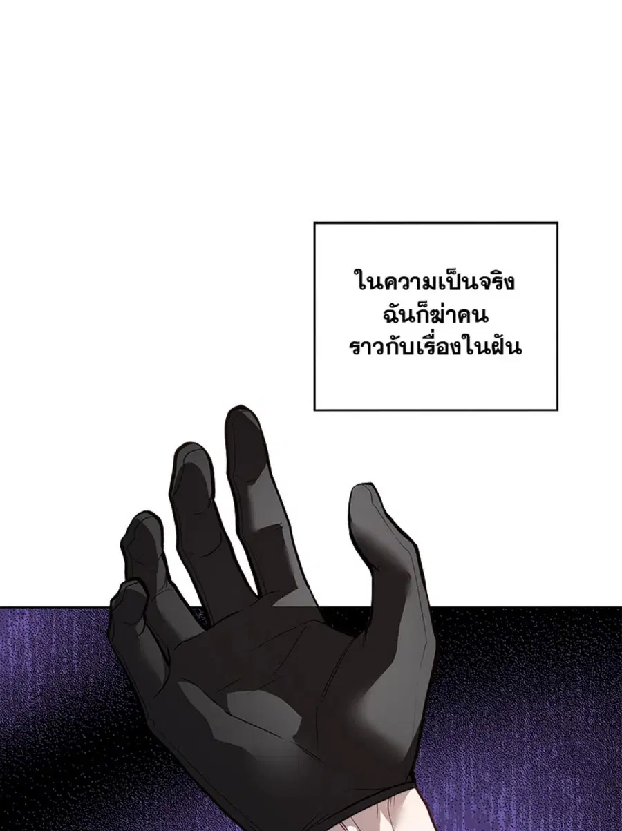 หน้า 110 จาก 123
